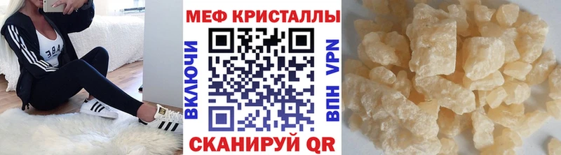 Где можно купить наркотики Карталы АМФЕТАМИН  Кокаин  МЕФ  Конопля  Гашиш  Alpha PVP 