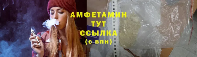 Amphetamine Розовый Карталы