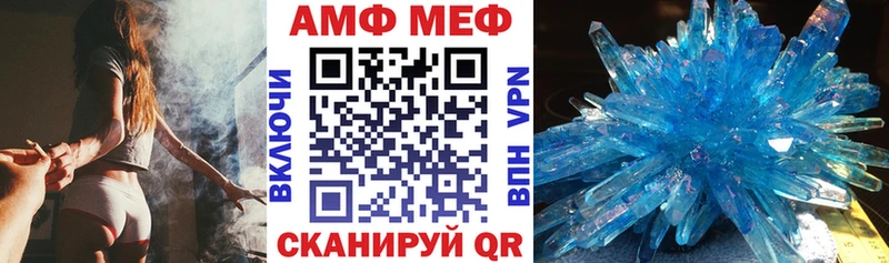 гидра рабочий сайт  Карталы  АМФ 98%  наркотики 