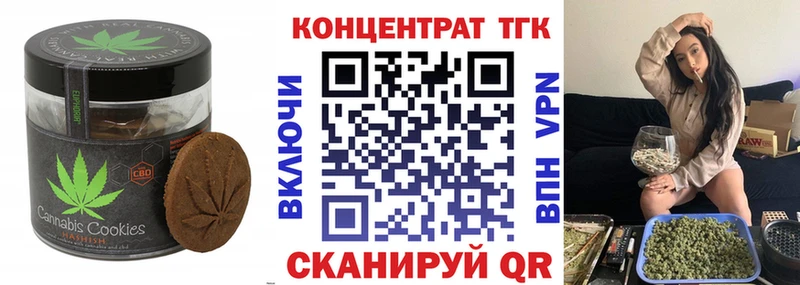 купить закладку  Карталы  Печенье с ТГК марихуана 