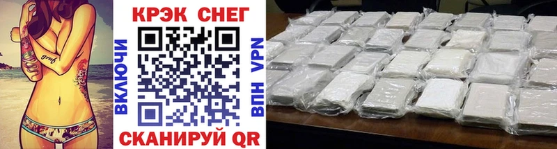 Cocaine FishScale  ссылка на мегу tor  Карталы 