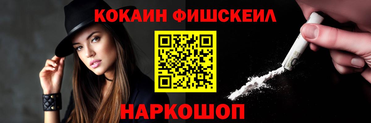 Кокаин VHQ Карталы