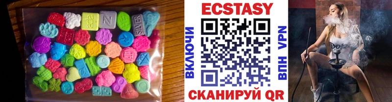 Экстази Дубай  Карталы 