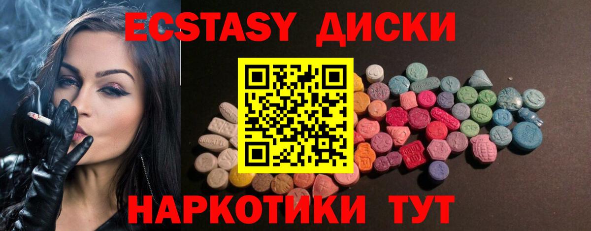 КОКАИН  Мяу-Мяу  Гашик  Codein  А ПВП  ГАШИШ  Купить  Карталы  Вход с VPN  МАРИХУАНА 