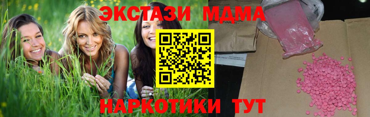 ЭКСТАЗИ TESLA Карталы