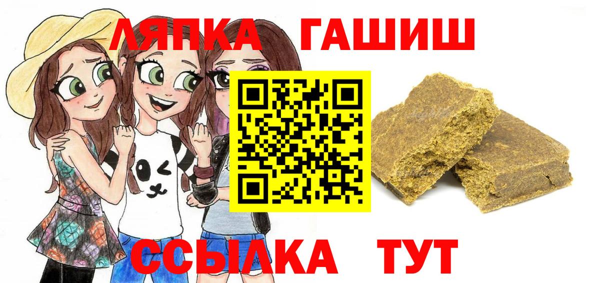 ГАШ  Cocaine  Где продают наркотики?  Конопля  Вход с VPN  Меф кристаллы  ЭКСТАЗИ  Карталы  Гашиш  Меф 