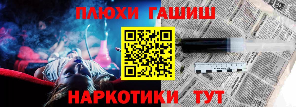 ГАШИШ индика сатива Карталы