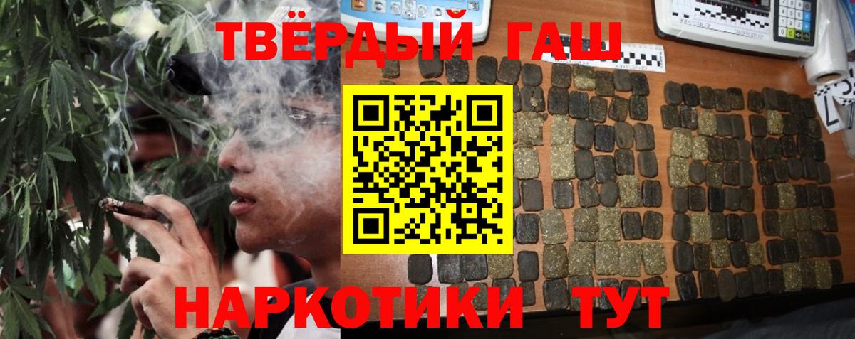 хочу наркоту  ГАШ Ice-O-Lator  Карталы  Вход с VPN  Гашиш Premium 