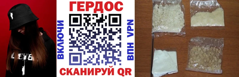 Героин хмурый  купить  цена  Карталы 
