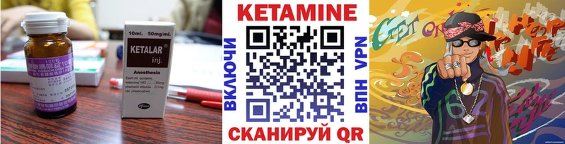 закладки  hydra как войти  Кетамин VHQ  Карталы 