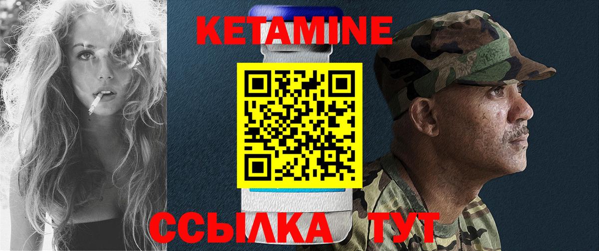 кракен рабочий сайт  Вход с VPN  Карталы  КЕТАМИН VHQ 