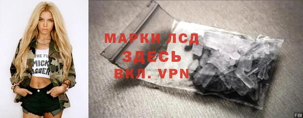 spice Нефтегорск
