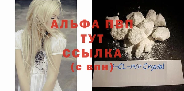 spice Нефтегорск