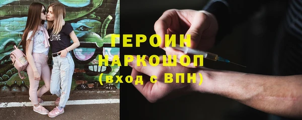 гидра Нея