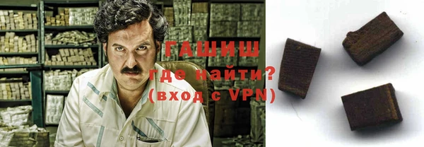 марихуана Нефтекумск