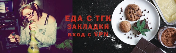 марихуана Нефтекумск