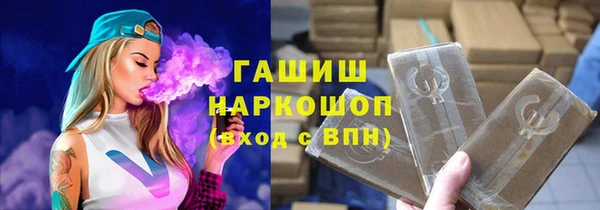гидра Нея