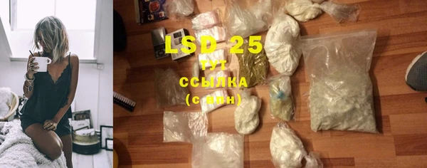 MDMA Premium VHQ Заволжье