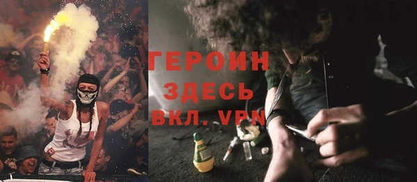 марихуана Нефтекумск