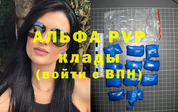 spice Нефтегорск