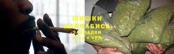 шишки Навашино