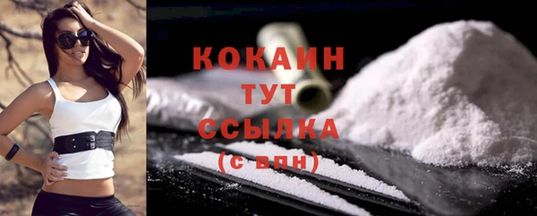 MDMA Premium VHQ Заволжье