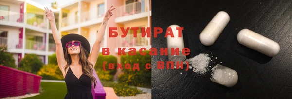 мефедрон мука Наволоки