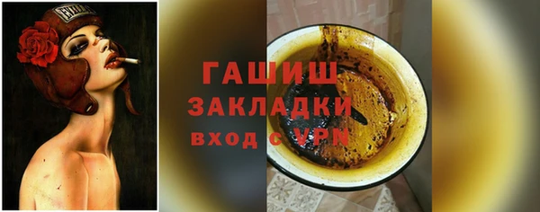 spice Нефтегорск