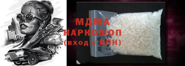 гидра Нея