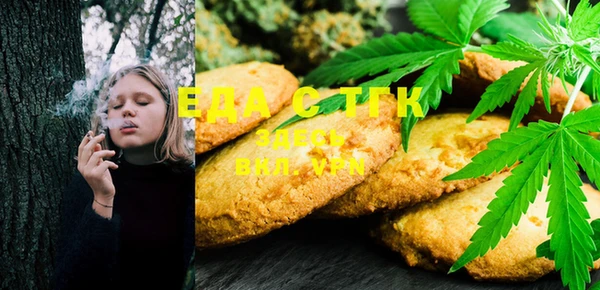 марихуана Нефтекумск