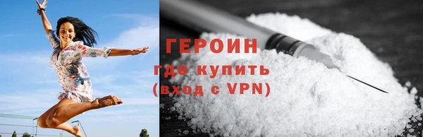 spice Нефтегорск