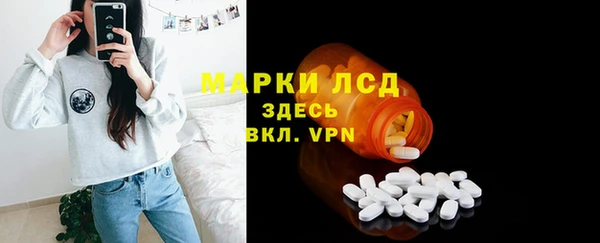 марихуана Нефтекумск
