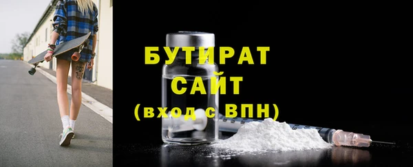 шишки Навашино