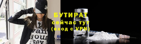 MDMA Premium VHQ Заволжье