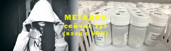 MDMA Premium VHQ Заволжье