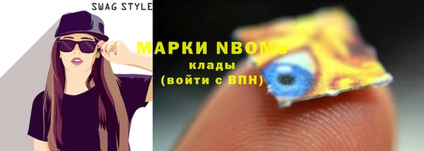 марихуана Нефтекумск