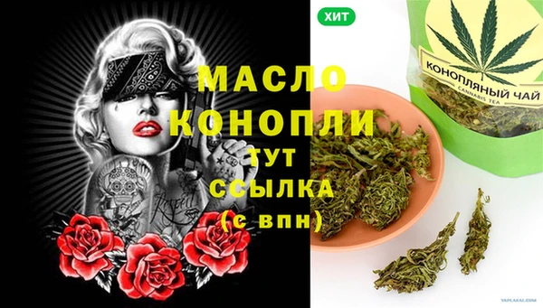 MDMA Premium VHQ Заволжье