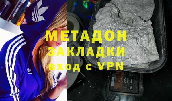 MDMA Premium VHQ Заволжье