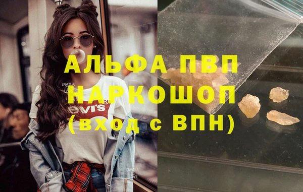 шишки Навашино