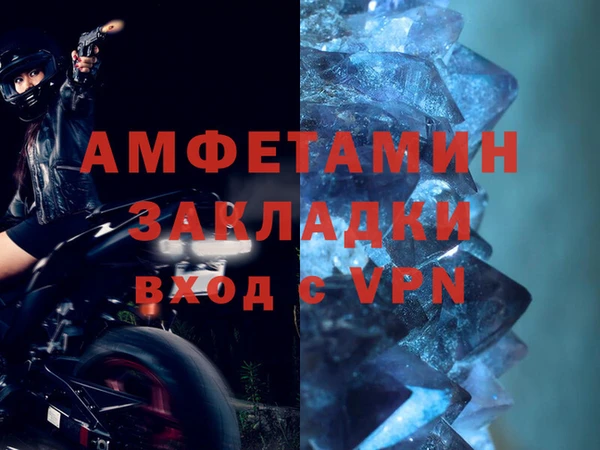 гидра Нея