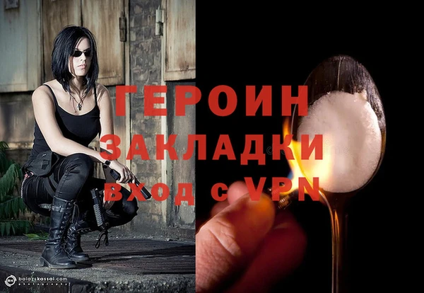 гидра Нея