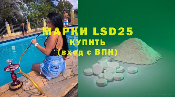 мефедрон мука Наволоки