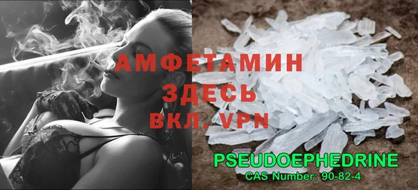 MDMA Premium VHQ Заволжье