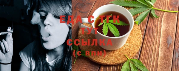 spice Нефтегорск