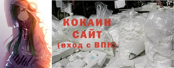 MDMA Premium VHQ Заволжье