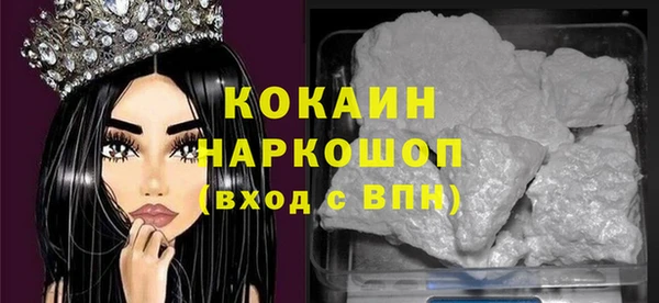 мефедрон мука Наволоки