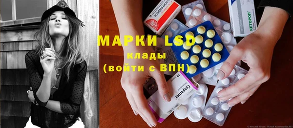 шишки Навашино