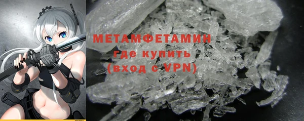 мефедрон мука Наволоки