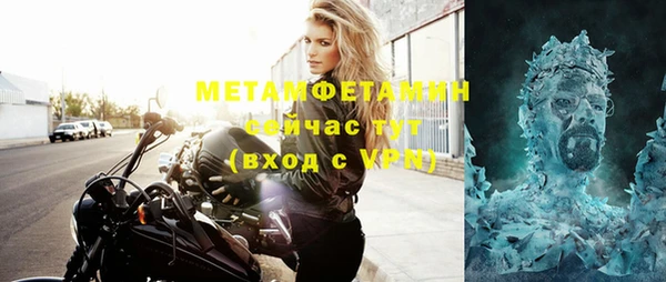 мефедрон мука Наволоки