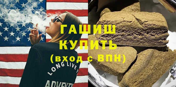 мефедрон мука Наволоки